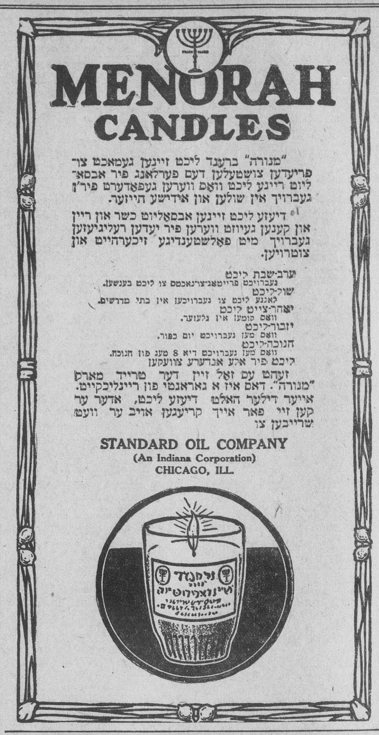 Yahrzeit glasses, a kitchen mystery and a recipe for generations