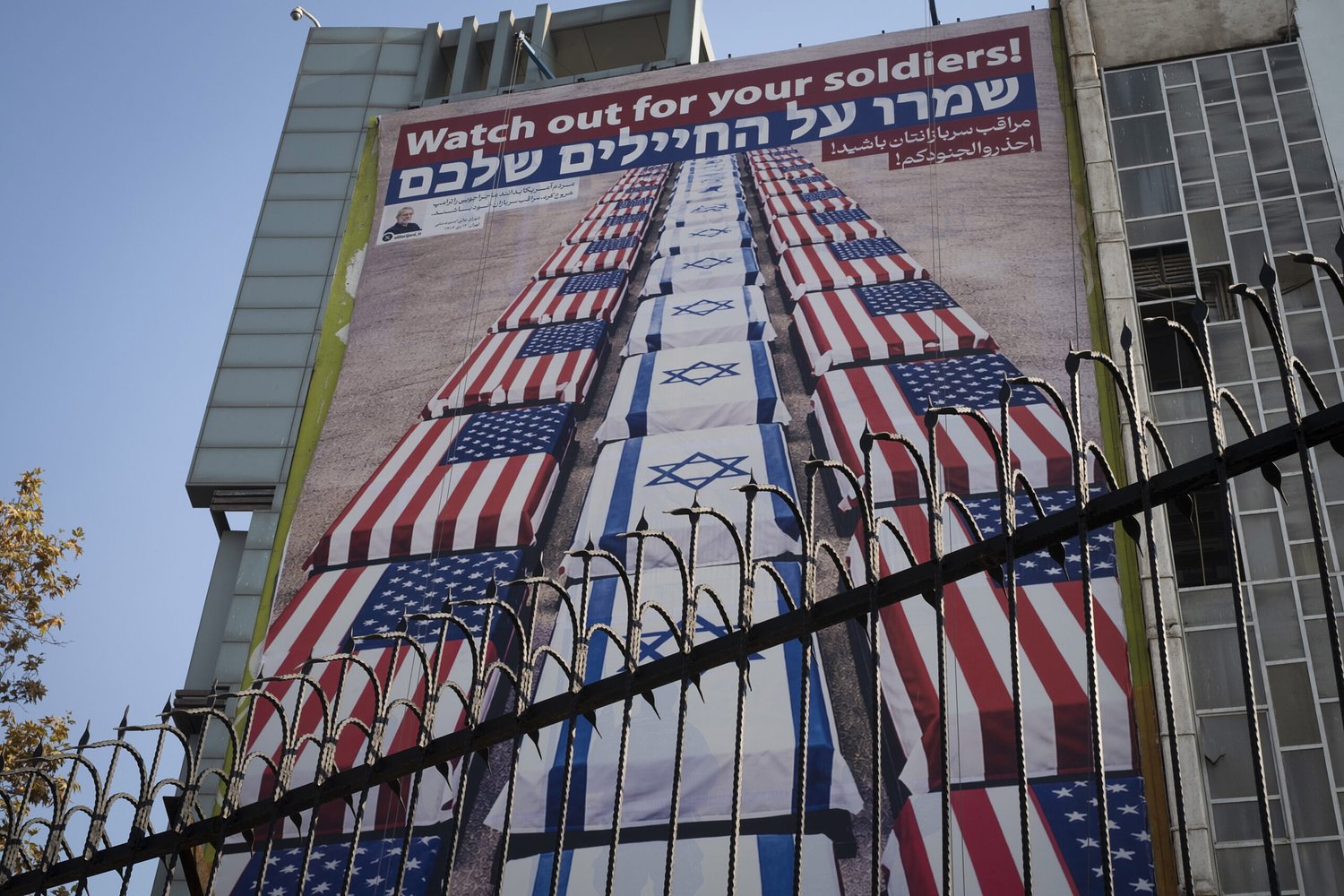 Iran ramps up threats amid heat at home