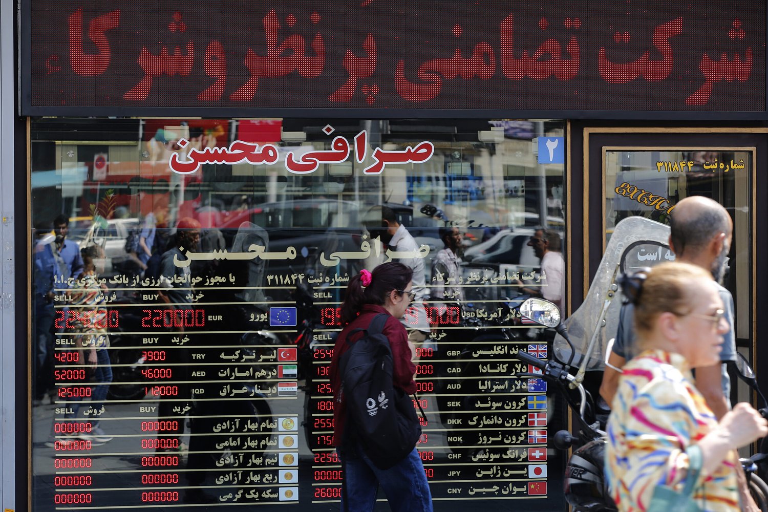 Six months into the Iran war, is Trump’s economic pressure campaign yielding dividends?